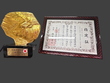 Kobe Beef A5 Ribeye Japanese